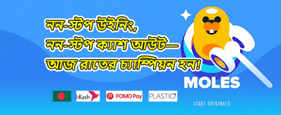 ভিআইপি ক্যাশব্যাক অফার promotion banner