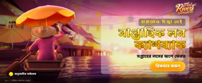 kc333 সাথে জিতুন বড় পুরস্কার banner